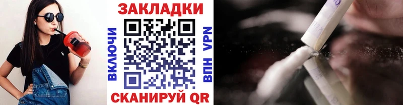 Виды наркотиков купить Цивильск СК 