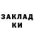 Метамфетамин винт Nail _U