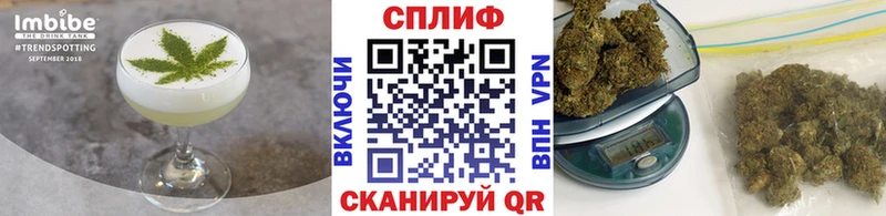 Еда ТГК конопля  где купить   Цивильск 