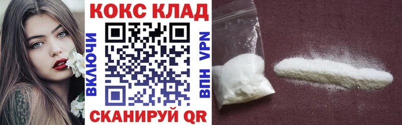 КОКАИН 97%  где купить наркоту  Цивильск 