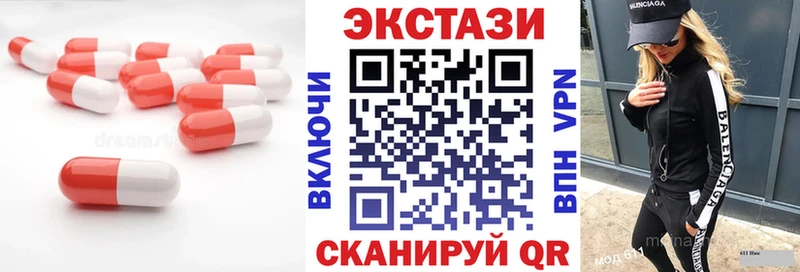 ЭКСТАЗИ DUBAI  Цивильск 