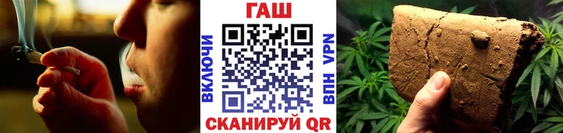 купить закладку  Цивильск  ГАШ AMNESIA HAZE 