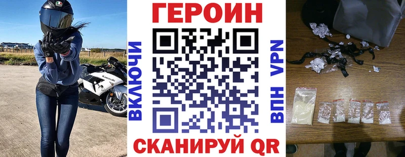 Героин гречка  blacksprut сайт  Цивильск 