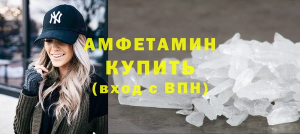 меф VHQ Лихославль