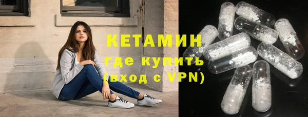 альфа пвп VHQ Лиски