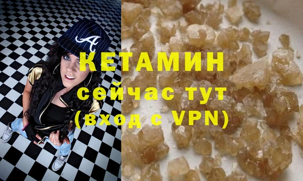 меф VHQ Лихославль
