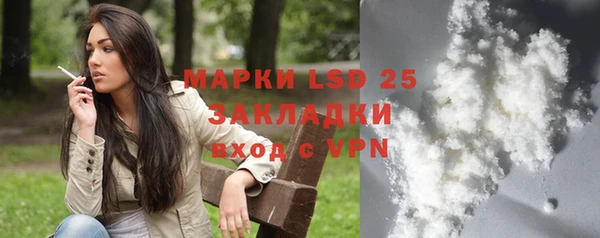 герыч Липки