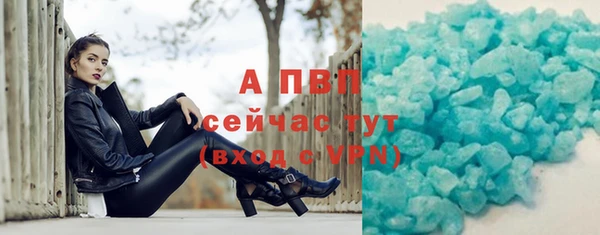 альфа пвп VHQ Лиски