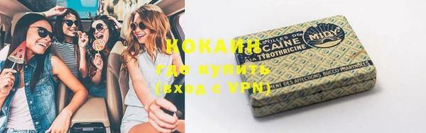 меф VHQ Лихославль