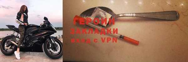 герыч Липки