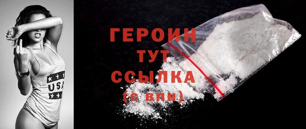 альфа пвп VHQ Лиски