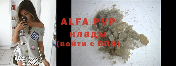 герыч Липки