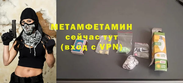 меф VHQ Лихославль