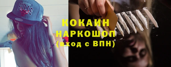 меф VHQ Лихославль