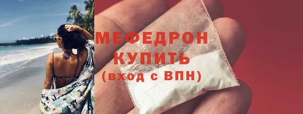 меф VHQ Лихославль
