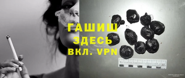 альфа пвп VHQ Лиски