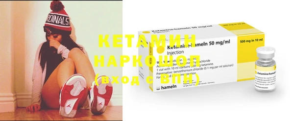 меф VHQ Лихославль