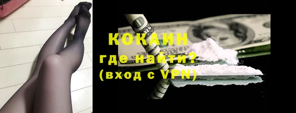 меф VHQ Лихославль