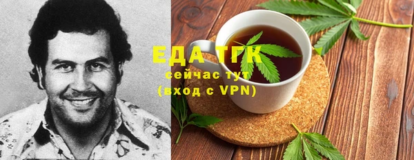 меф VHQ Лихославль