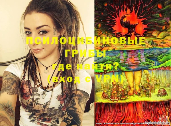 альфа пвп VHQ Лиски