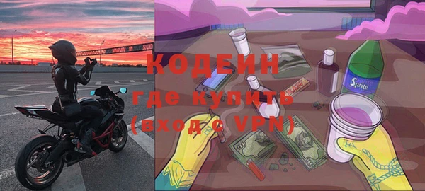 альфа пвп VHQ Лиски
