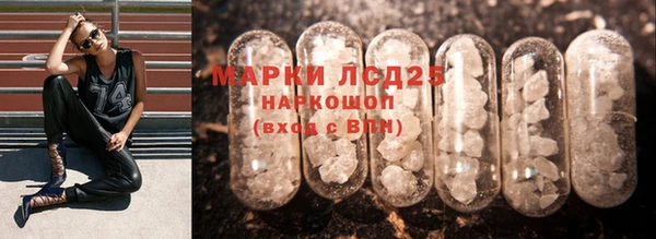альфа пвп VHQ Лиски