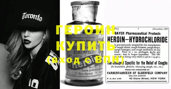 альфа пвп VHQ Лиски