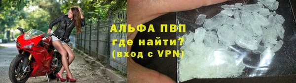 альфа пвп VHQ Лиски