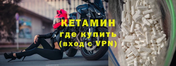 меф VHQ Лихославль