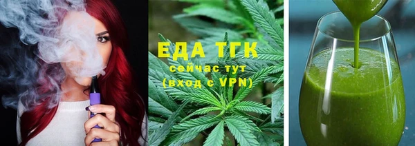 меф VHQ Лихославль