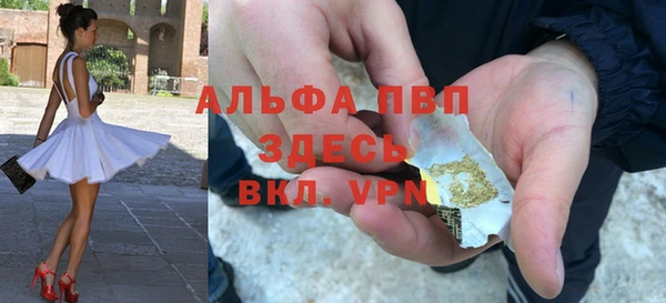 альфа пвп VHQ Лиски