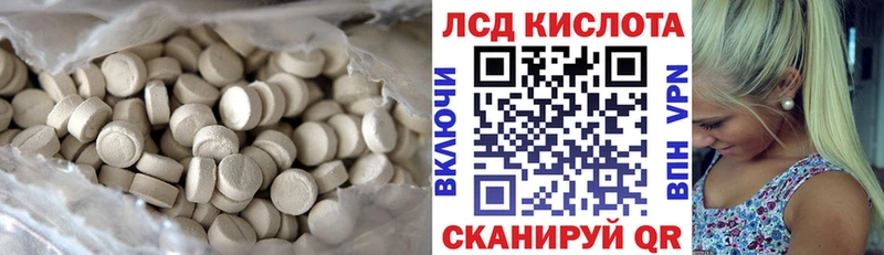 сколько стоит  Цивильск  ЛСД экстази кислота 