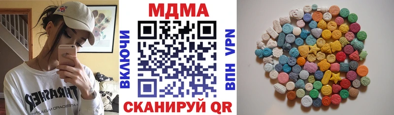 закладки  Цивильск  MDMA кристаллы 