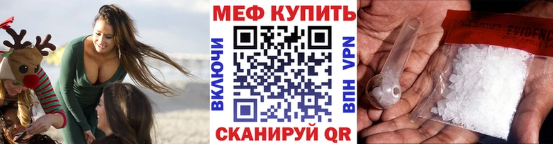 наркотики  Цивильск  гидра онион  МЯУ-МЯУ VHQ 