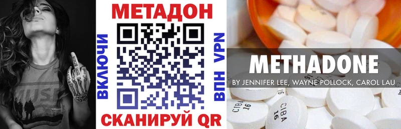 Метадон methadone  это Telegram  Цивильск 