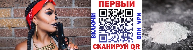 Первитин винт  купить закладку  Цивильск 