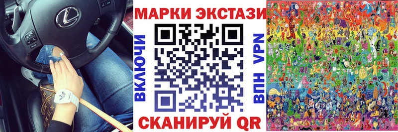 гидра зеркало  Цивильск  Марки N-bome 1500мкг  как найти наркотики 