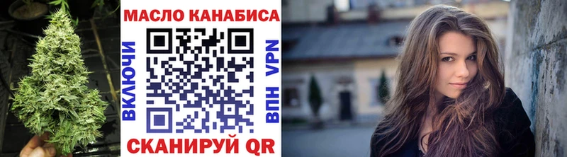 Дистиллят ТГК вейп с тгк  ОМГ ОМГ ссылки  Цивильск 