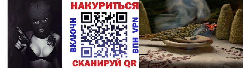 купить  цена  гидра ССЫЛКА  Бошки Шишки тримм  Цивильск 